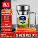 富光銀離子抗菌高硼硅玻璃杯大容量帶茶隔水杯子辦公加厚泡茶杯送禮