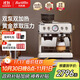 Barsetto【政府補貼】百勝圖2代咖啡機意式半自動(dòng)家用研磨一體機雙泵雙加熱手動(dòng)奶泡機精準控溫BAE02米白色