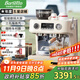 Barsetto【國家補貼15%】百勝圖V1咖啡機雙加熱意式準商用全半自動(dòng)家用奶泡電動(dòng)現磨豆研磨一體機 白色