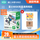 富士（FUJIFILM）一次成像相紙寬幅五寸膠片wide 300/210/400/evo拍立得相機link wide手機照片打印機相片 白邊(20張)含收納盒+暖橙一刻相冊+邊框貼