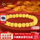 中國黃金（CHINA GOLD）足金999菩提核桃男士黃金手鏈足金手串送男友生日禮物 金核桃手串（金重約5.6g） （少退多補）