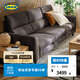 宜家（IKEA）RULLERUM魯勒魯姆客廳家具科技布電動(dòng)沙發(fā) 三人沙發(fā)配2張電動(dòng)躺椅