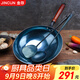 金存章丘炒鍋鐵鍋炒菜鍋無(wú)涂層老式熟鐵鍋 鏡面輕便款木把34cm已開(kāi)鍋