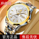 勞力瑞士原裝進(jìn)口手表男士全自動(dòng)機械表防水男表世界十大品牌金表 間金白面-升級加強版 進(jìn)口機芯 42mm 直徑