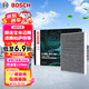 博世（BOSCH）空調濾芯濾清器5081朗逸寶來(lái)邁騰速騰帕薩特探岳途觀(guān)L高7奧迪A3Q3