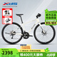 喜德盛（xds）公路車(chē)極速380油碟18速平把鋁架2025款運動(dòng)休閑車(chē) 25款-米白/卡其450