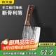 炊大皇砍骨刀 帶磨刀石傳統鍛打不銹鋼家用砍骨刀排骨刀斬骨刀菜刀 
