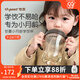 世喜學(xué)飲杯嬰兒6個(gè)月兒童吸管水杯重力球ppsu防摔防漏水壺鴨嘴杯 學(xué)飲杯-學(xué)飲嘴款