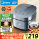 美的（Midea）電飯煲電飯鍋4L銀鉆內(nèi)膽11大菜單家用智能多功能電飯煲大火力米飯鍋微壓MB-RE473（3-4人）