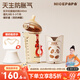 奶爸爸（Nicepapa）翻蓋奶瓶新生兒ppsu防脹氣奶瓶寶寶寬口徑奶瓶生肖紀(jì)念款奶瓶套裝 蛇年款 240ml 0-3個月 含熊貓暖奶套