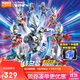 布魯可積木人 奧特曼群星版15端盒交匯進(jìn)化 潮流玩具男孩生日禮物