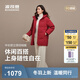 波司登（BOSIDENG）25新款羽絨服女短款連帽加厚90絨商場(chǎng)同款休閑百搭外套B250245122 醇酒紅|1856-趨勢(shì)推薦 M 165/92A 體重約120-140斤