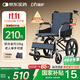 迪護手動(dòng)輪椅折疊老人專(zhuān)用出行輕便旅行手推車(chē)可折疊便攜式老年鋁合金