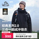 伯希和（Pelliot）[山野經(jīng)典2.0]羽絨三合一沖鋒衣男鵝絨內膽保暖外套114401041黑L