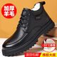 紅蜻蜓2025年冬季男士頭層牛皮加絨保暖棉鞋高幫防滑新款中老年爸爸鞋 【系帶款】黑色 39