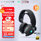 外星人（Alienware）AW520H游戲耳機 專(zhuān)業(yè)電競耳機有線(xiàn)智能降噪耳機杜比全景音RGB高端外設 適配三角洲行動(dòng) 520H 黑色