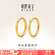 明牌珠寶黃金耳圈 足金光面單絲素圈耳環(huán)耳飾女AFH0048工費150 直徑約1.3~1.9厘米 約2.31克