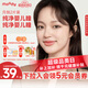 moody美瞳月拋大小直徑彩色隱形眼鏡