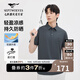 七匹狼短袖T恤男士夏季水溶紗翻領(lǐng)POLO涼感透氣防曬舒適親膚男裝