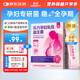樂(lè )力孕婦益生菌全孕期乳母哺乳期專(zhuān)用調理補氣血腸胃腸道便秘脹氣