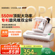 uwant友望大白u(yù)ltra除螨儀【央視推薦】熱銷(xiāo)TOP1 寵物除毛65℃高溫殺菌除螨 床上吸塵器 吸塵除螨一體機