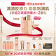 嬌韻詩彈簧水乳套裝水200ml+乳液100ml促活膠原蛋白緊致禮物送女友