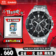 卡西歐（CASIO）手表男EDIFICE三盤(pán)商務(wù)簡(jiǎn)約學(xué)生石英日韓表送男友EFR-552D-1A