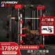 HARISON漢臣龍門(mén)架綜合訓練器史密斯機臥推健身器材80KG杠鈴片+腹肌板