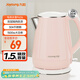 九陽(yáng)（Joyoung）熱水壺燒水壺電水壺 雙層防燙304不銹鋼 家用大容量0膠水電熱水壺 K15-F626