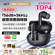 QCY N60 入耳式主動(dòng)降噪-56dB自適應藍牙耳機 Hi-Res小金標認證復合膜同軸雙動(dòng)圈快充超頻寬 午夜黑