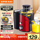 蘇泊爾（SUPOR）榨汁機(jī)渣汁分離多功能料理機(jī)家用原汁機(jī)鮮榨果蔬果汁機(jī)水果攪拌機(jī)電動(dòng)榨汁杯TJE06A