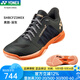 YONEX 尤尼克斯羽毛球鞋男女款yy超輕透氣減震65z比賽訓練專(zhuān)業(yè)款運動(dòng)鞋 SHBCFZ3MEX 男款 深灰【緩沖型】 43