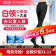 舒爾美 預防靜脈曲張血栓彈力襪白領(lǐng)公務(wù)員辦公久坐久站男女款一級壓力 黑色包趾【連褲款】 XXL、