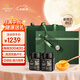 蜜蘭達（NZGOLDHEALTH）新西蘭進(jìn)口麥盧卡蜂蜜 UMF20+250g*2 父親節禮物中秋禮盒送禮長(cháng)輩