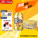 哈爾濱啤酒小麥王330ml*4組*6聽(tīng)卡包版  中秋送禮