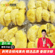 喜德農泰國金枕冷凍榴蓮果肉1kg液氮榴蓮生鮮水果順豐冷運 【無(wú)核】1kg