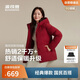 波司登25年羽絨服女士冬季90絨加厚連帽寬松短款休閑百搭保暖外套