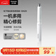 松下（Panasonic）電動(dòng)鼻毛修剪器男士剃鼻毛器修剪鼻毛刮鼻毛修剪神器小巧便攜 生日節日禮物送男士 GN20-W