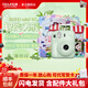 FUJIFILM instax mini12立拍立得相機3英寸相紙一次成像旅游相機禮盒 薄荷綠【影像花室套裝~含相機包+相冊+相框】 相紙組合套餐一【含標配+白邊相紙20張+周邊配件】