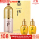 后（The history of Whoo）后套盒雪玉凝水乳霜套裝女士護膚品禮盒提亮潤白補水保濕節日禮物 后拱辰享奢華粉隔離3件套