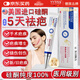 YYTISS祛疤膏去疤痕藥膏修復凝膠醫用硅酮醫院專(zhuān)用除疤膏剖腹產(chǎn)手術(shù)縫針