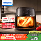 飛利浦（PHILIPS）海星底觸控多功能空氣炸鍋可視免翻面家用6.2L大容量炸烤箱一體 NA230 送禮