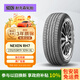NEXEN耐克森 輪胎 235/55R19 101H RH7 原配現(xiàn)代勝達(dá)