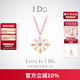 I Do【現貨閃發(fā)】雪花系列18K金鉆石項鏈墜結婚情人節禮物送女友老婆 18K金/鏈長(cháng)40+5cm