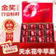 三萌果蔬花牛蘋(píng)果 甘肅當季新鮮紅蛇粉面蘋(píng)果嬰兒輔食水果中秋禮盒送禮 5斤精品果【單果70-75mm】?jì)?.5斤