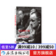 表演訓練手冊 紐約大學(xué)芝加哥古德曼劇場(chǎng)大師班筆記 演員影視表演參考書(shū) 后浪正版