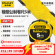 史丹利（STANLEY）橡塑公制卷尺5m鋼卷尺測量尺木工尺伸縮尺帶鎖定功能30-616-23