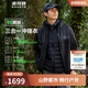 波司登秋冬沖鋒衣羽絨服男女情侶同款鵝絨三合一防風(fēng)防水露營外套