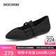 斯凱奇（Skechers）女鞋秋季舒適時(shí)尚單鞋淺口休閑鞋百搭瑪麗珍平底鞋159098