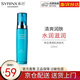 希蕓（syrinx） 清透肌爽膚乳液120ml 油性深層保濕呵護滋潤肌膚清爽不黏膩 正裝